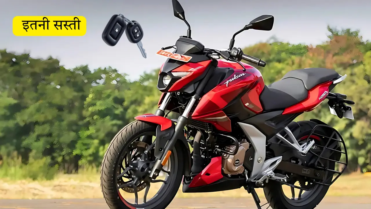 Bajaj Pulsar N160