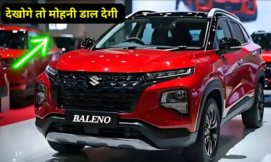 Maruti Baleno 2025