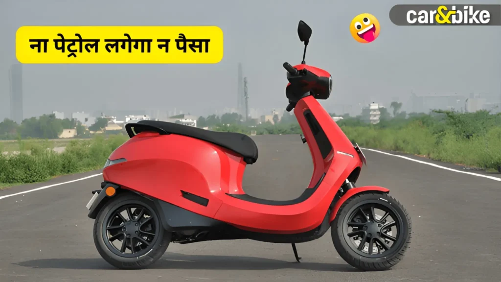 Ola S1 Pro Sport भारत का सबसे स्पोर्टी EV स्कूटर, 0 से 40kmph सिर्फ 2 सेकंड में