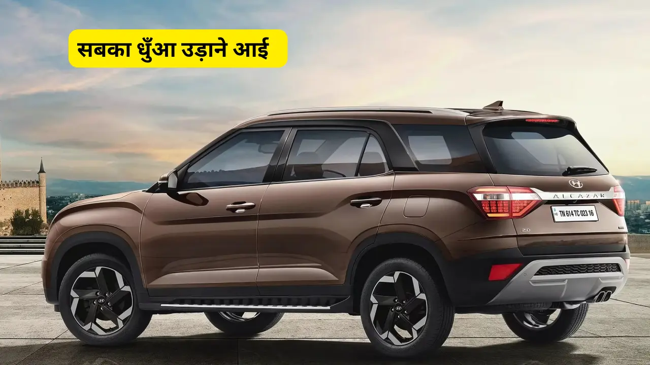 Tata Safari 2025