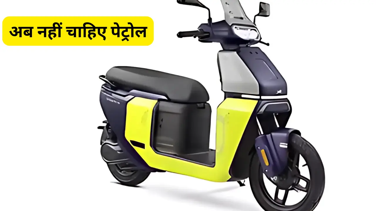 Tvs orbiter e-scooter