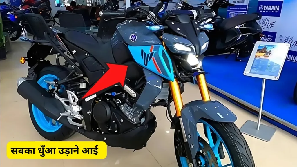 Yamaha MT 15 New Model