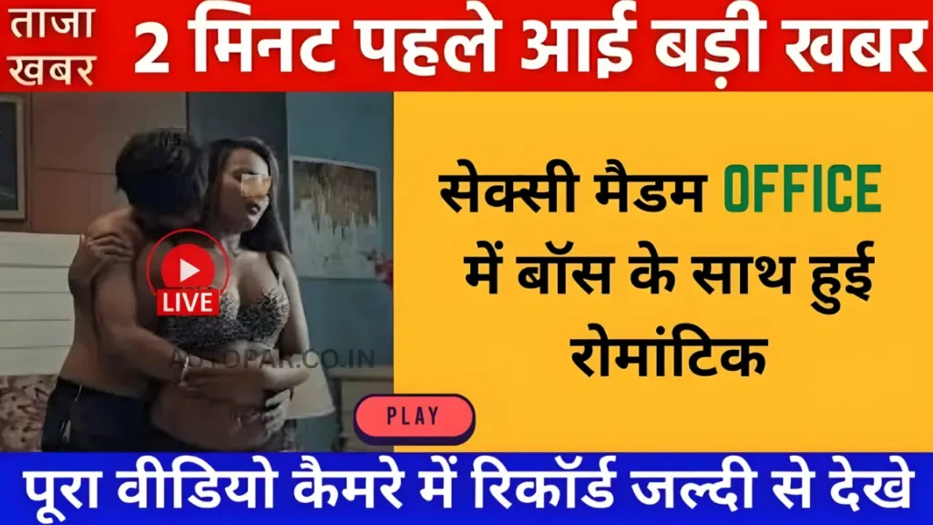 How to Check Daily Mobile Data Usage and Avoid Extra Charges (2026 Guide)